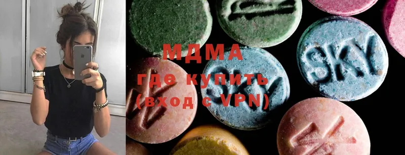 MDMA Molly  где купить наркоту  Мышкин 